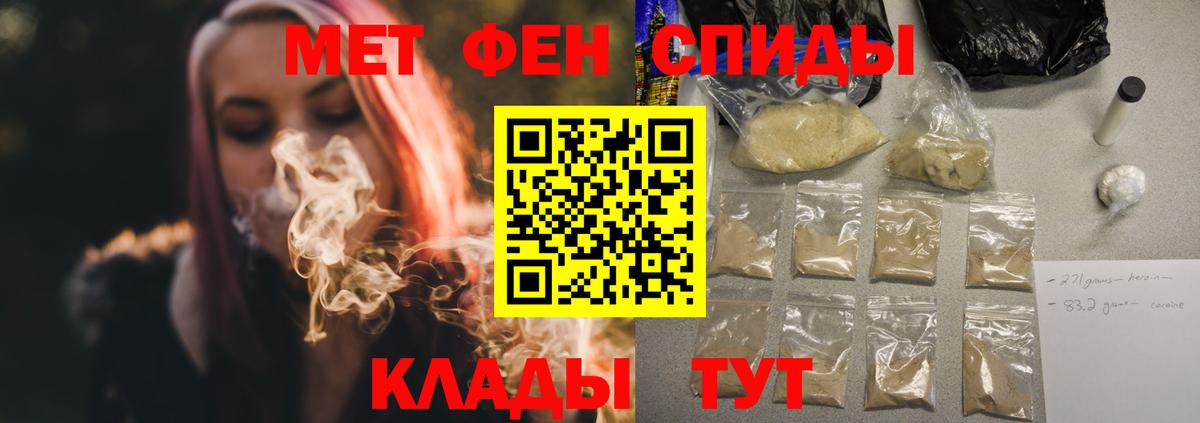 Codein Шатура