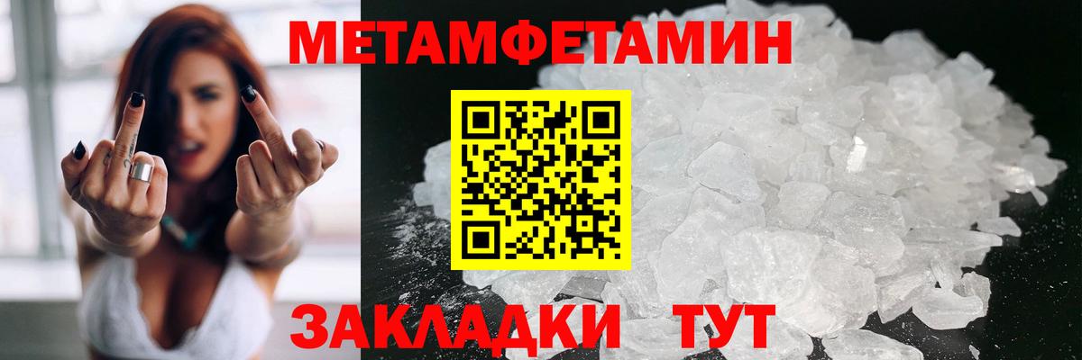 АМФЕТАМИН  Amphetamine 97%  АМФЕТАМИН  Вход с VPN  Шатура 