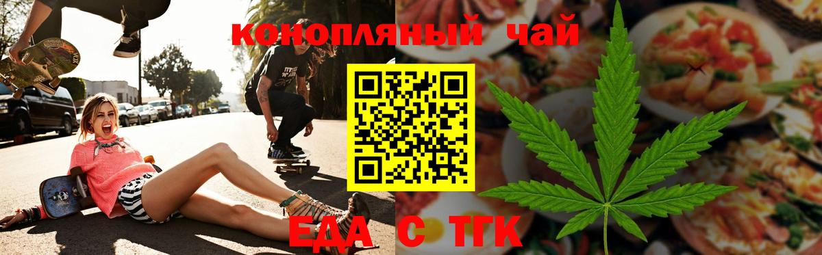Canna-Cookies марихуана  Вход с VPN  Шатура 