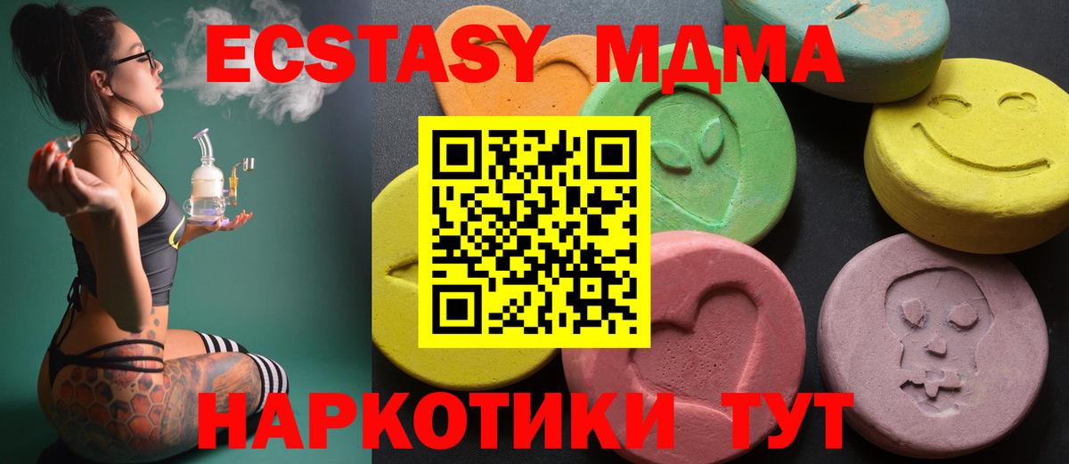 Экстази Punisher Шатура