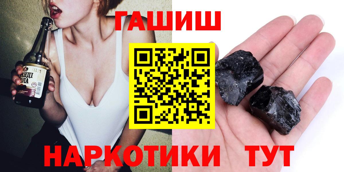 ГАШ AMNESIA HAZE  Гашиш индика сатива  Шатура  Вход с VPN 