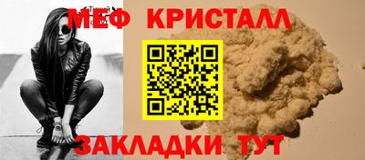 ALPHA-PVP Лесосибирск