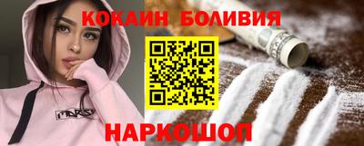 героин Ливны
