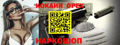 героин Ливны