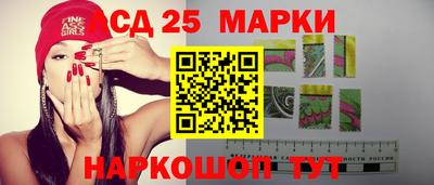 героин Ливны