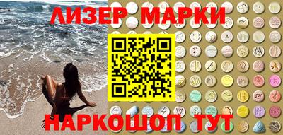 героин Ливны