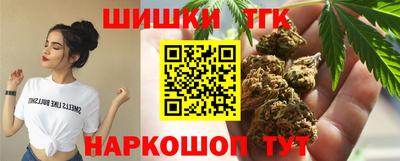 героин Ливны