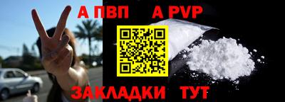 героин Ливны
