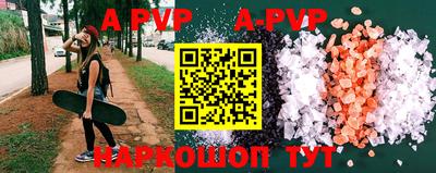 ALPHA-PVP Лесосибирск