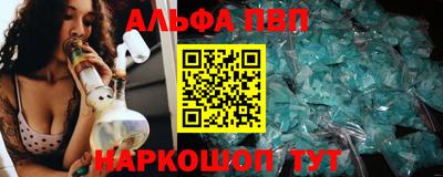 героин Ливны