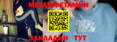 ALPHA-PVP Лесосибирск