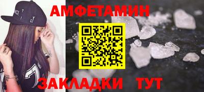 прущие грибы Ликино-Дулёво