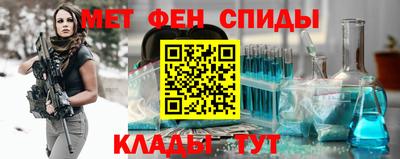 ALPHA-PVP Лесосибирск