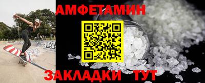 ALPHA-PVP Лесосибирск