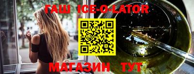 героин Ливны