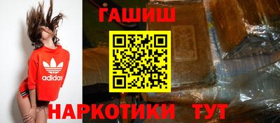 героин Ливны