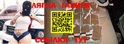 ALPHA-PVP Лесосибирск