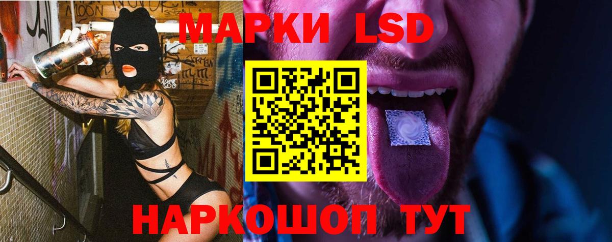 Шатура  LSD-25 экстази ecstasy  ЛСД экстази кислота  Вход с VPN 