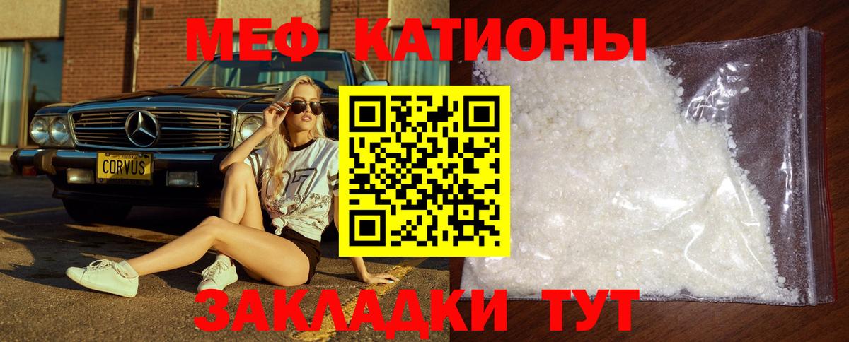 МЕФ  Меф mephedrone  Вход с VPN  Шатура  Мефедрон  Меф mephedrone 