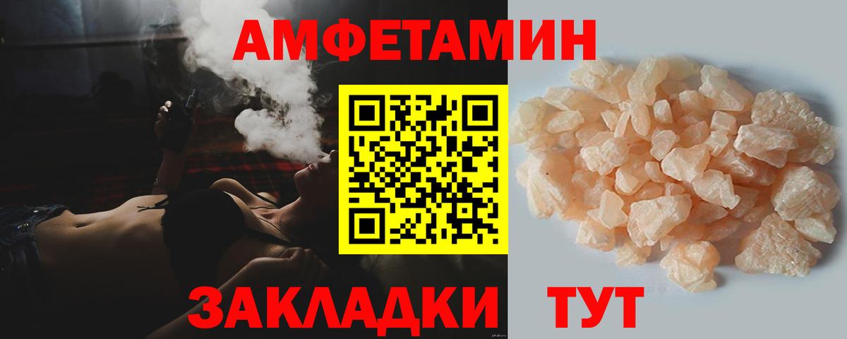 Шатура  Метамфетамин Methamphetamine  Вход с VPN 