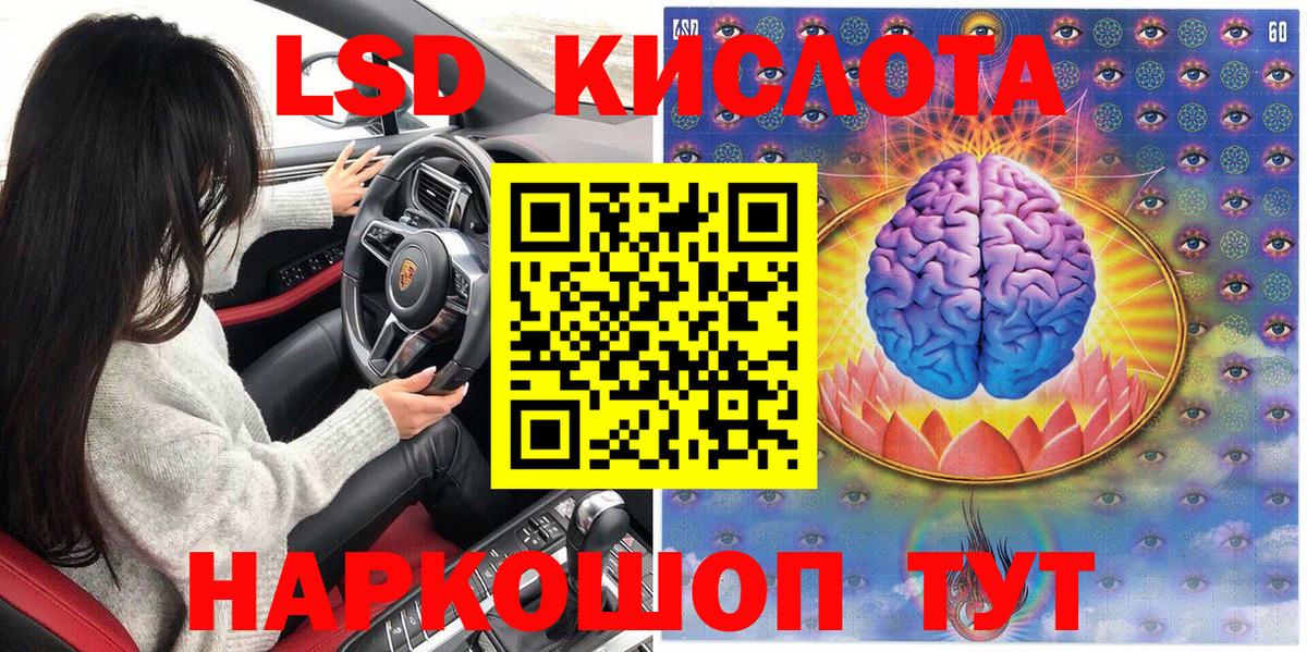 Наркотические марки  Наркотические марки 1,5мг  Вход с VPN  Шатура 