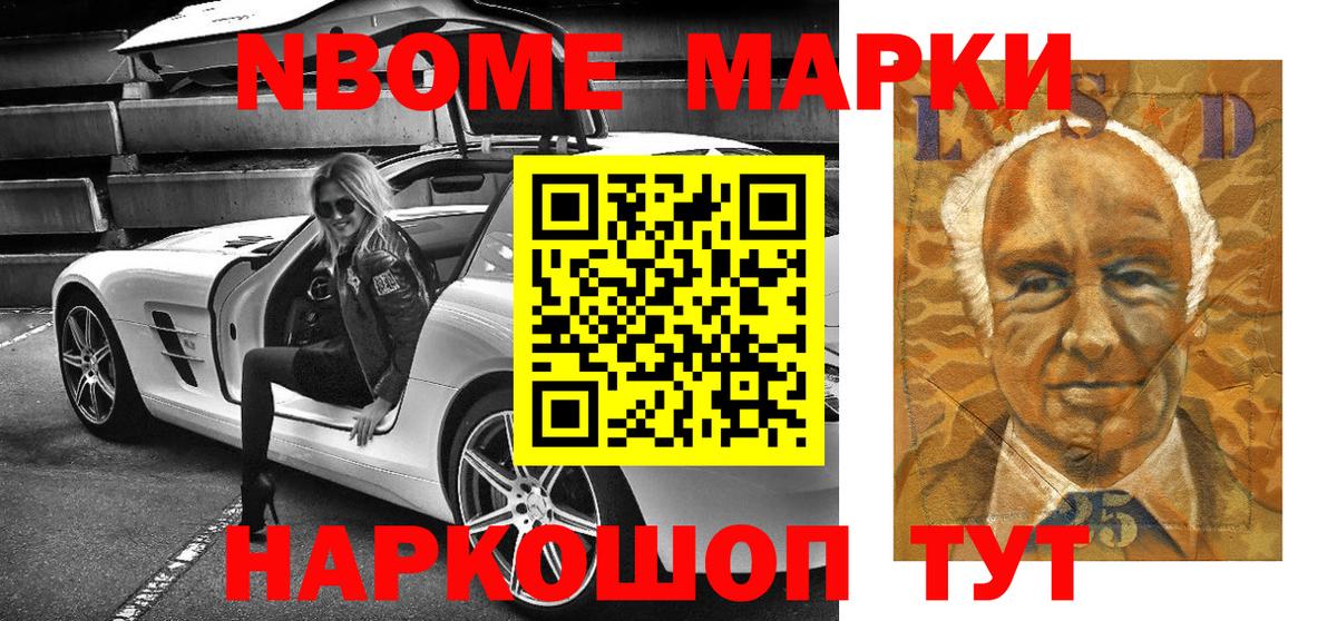 Cocaine  Вейп ТГК  Меф МЯУ МЯУ кристаллы  Шатура  МДМА  Гашиш  Конопля  Вход с VPN 