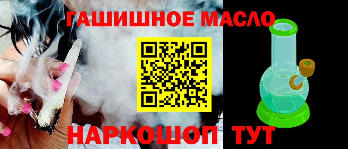 ТГК вейп Шатура