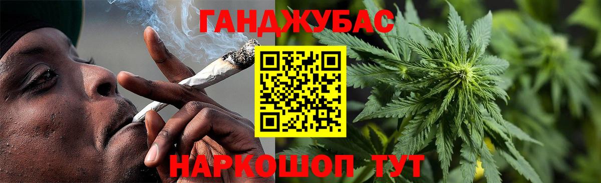 Каннабис семена Шатура