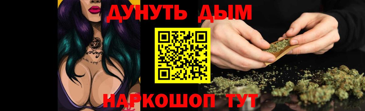 Шатура  Канабис гибрид  Вход с VPN  Канабис планчик  Бошки марихуана LSD WEED  Конопля THC 21% 